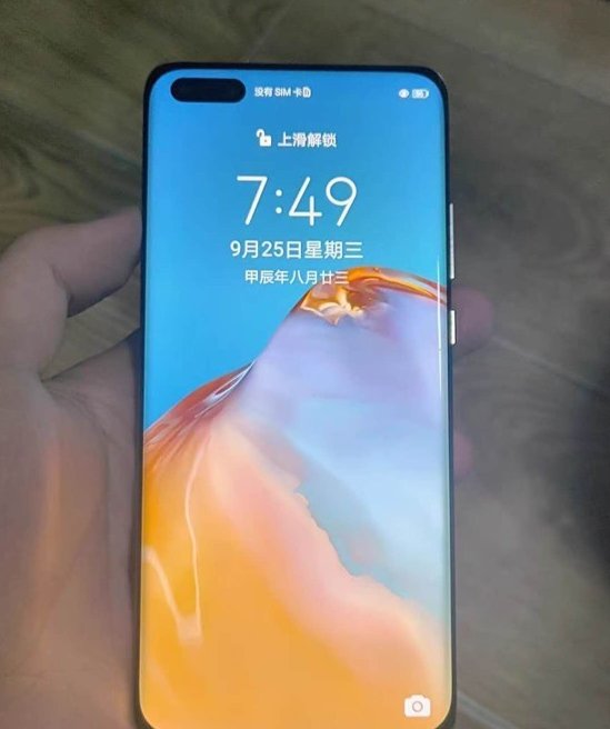 【普拉托】出售华为P40 Pro 256G