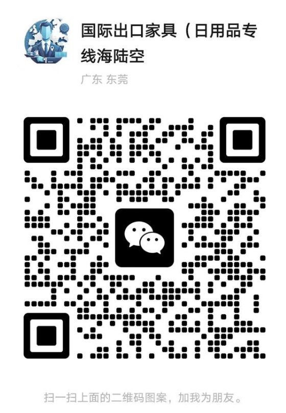 【全西班牙】中国拼柜到西班牙（1900€/立方起，双清包税派送）