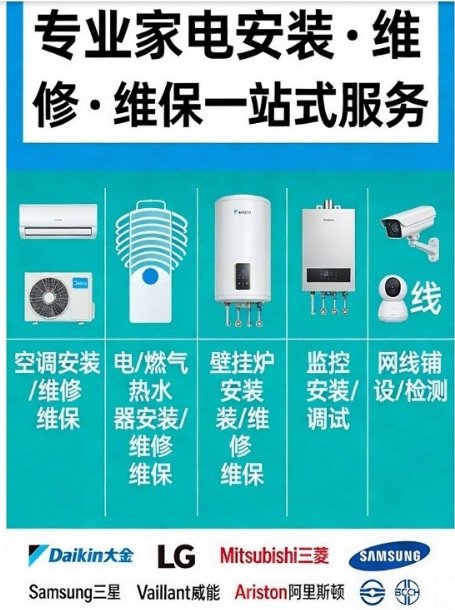 【米兰】专业疏通下水道（新进口工具，再堵都能通）