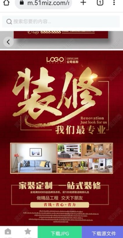 【全法】温州人专业维修（跳闸/卷帘门/热水器/漏水/灯具/电路等）