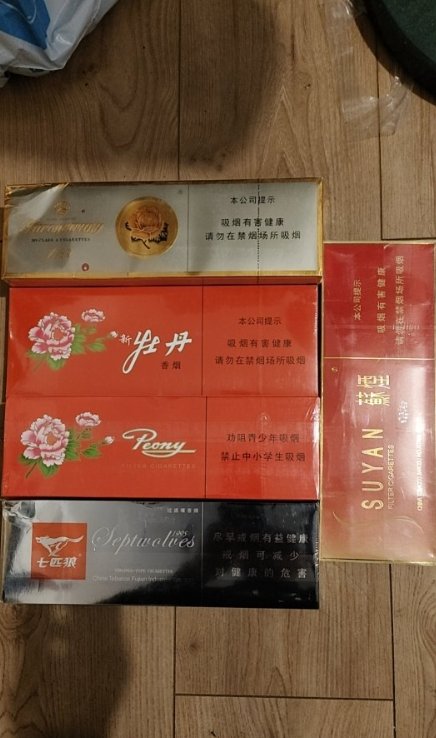 【小巴黎】出售粗支、细支牡丹及芙蓉王灰狼