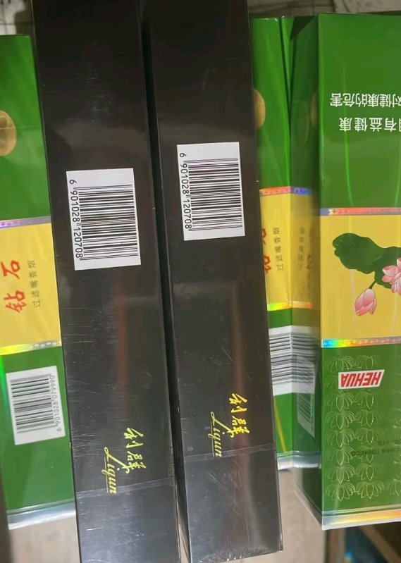 【伦敦】出国烟出售（粗荷花/粗黑利群，支持面交）