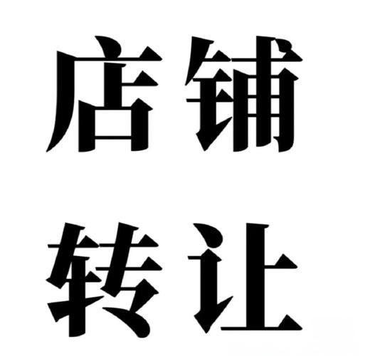 【都灵市中心】打包店低价转让（3万多€）