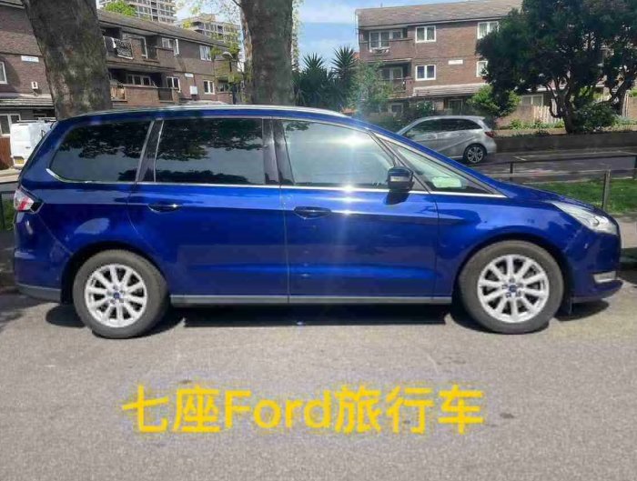 【伦敦】机场接送/小型搬家/行李寄存/旅行包车（无需定金）