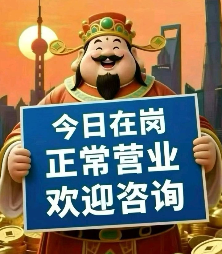【格拉斯哥】换英镑
