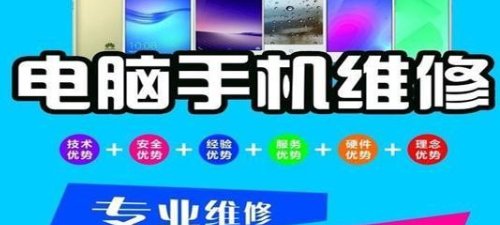 【全法】巴黎专业电脑及苹果手机/iPad维修（中法文系统安装）
