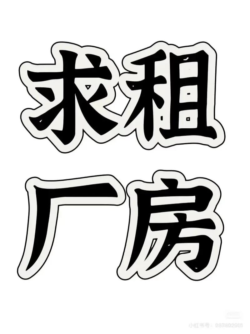 【帕德博恩】求租房子（最好水电暖全包）