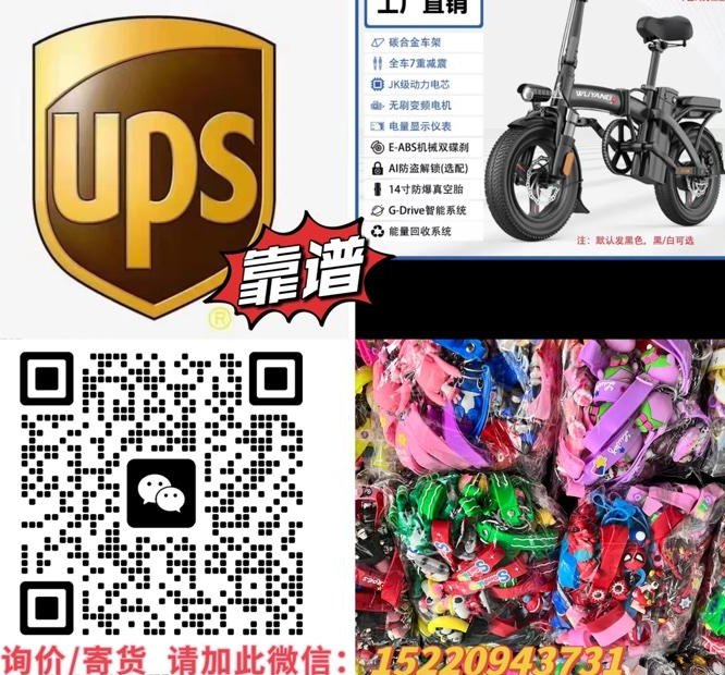 【全英国】中国到英国国际物流
