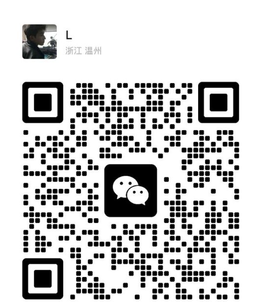 【普拉托】拿货送货