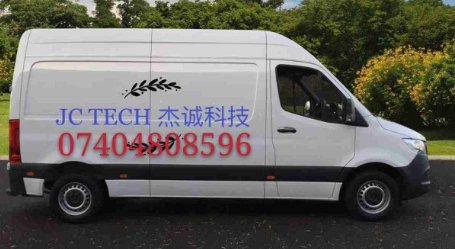 【全英】杰诚科技监控CCTV/防盗报警/KTV/背景音乐/网络工程（十年老字号）