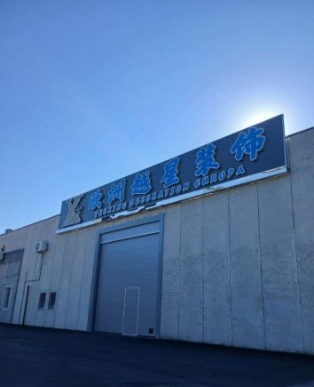 【米兰越星】餐饮设备厨具一站式采购