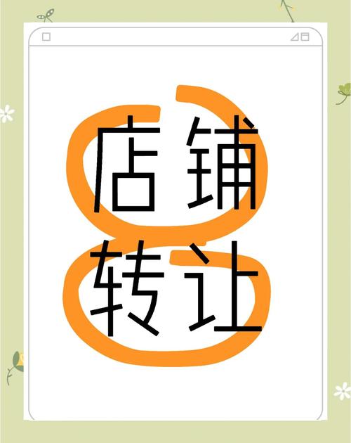 【巴黎二十区】韩国点单烧烤店转让（三角位置，四面落地窗）