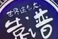 【全德】欧坊装修团队