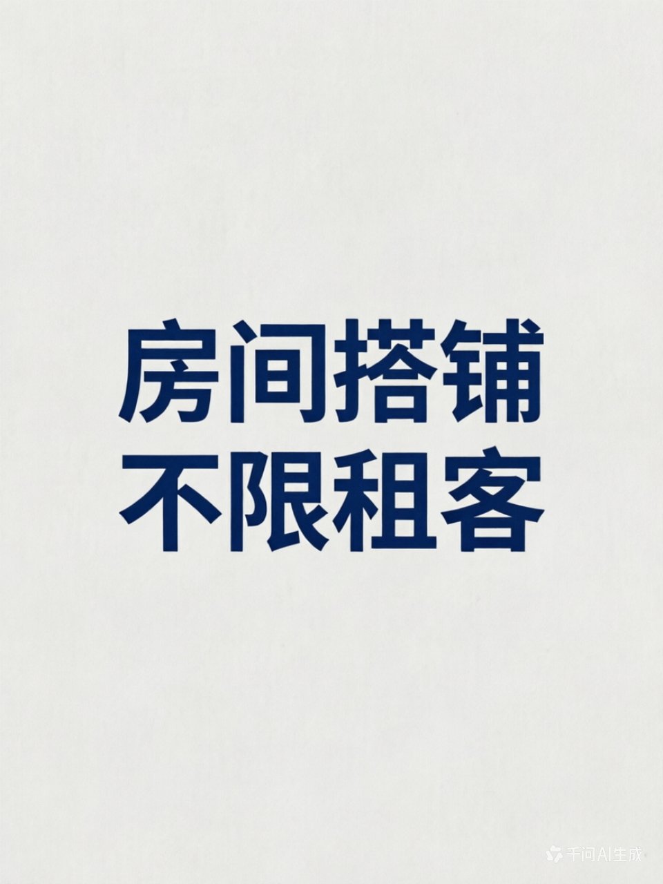【Prato】Via Roma小房间长期搭铺（一楼可停自行车，可简单烧饭）