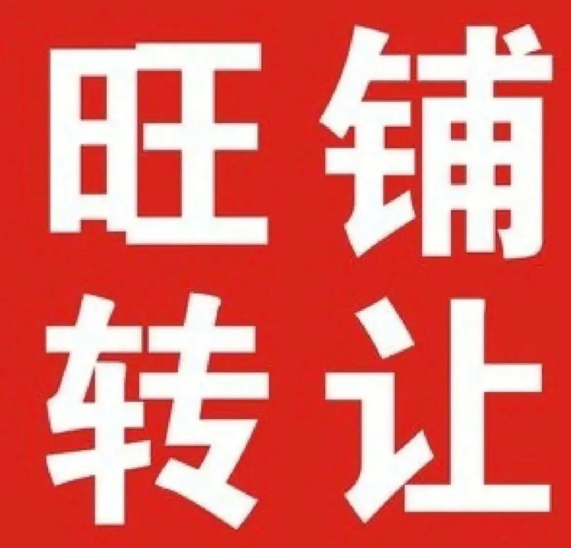 【伦敦Holborn】餐厅转让（主营四川冒菜）