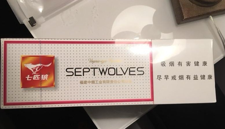 【伦敦】提供白狼蓝狼