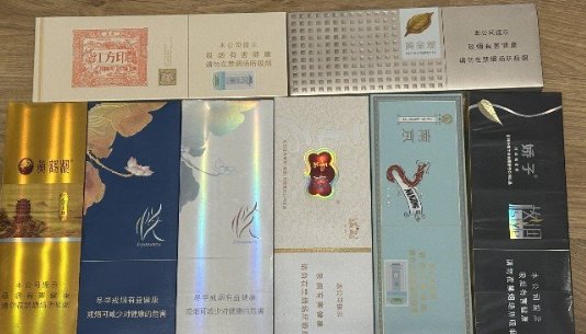 【Hauts-de-Seine（92省）】细支香烟出售