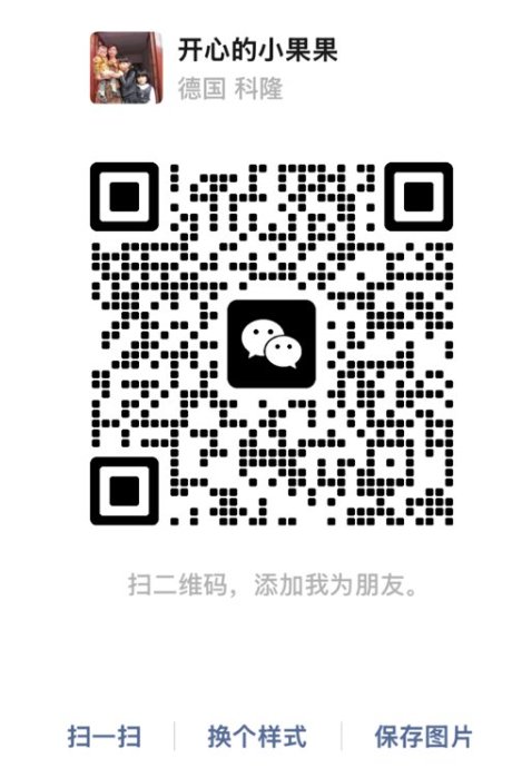 【Hilden】短期房间出租（单人/双人，1-2.5个月）