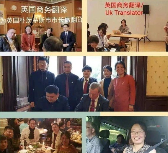 【全英国】英国本地生活及行政事务协助服务