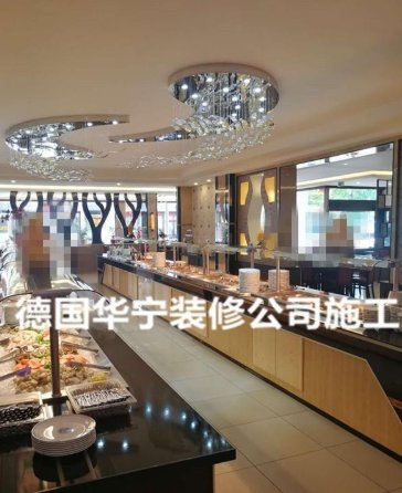 【全德】华宁装修&建筑公司（二十余年经验，正规Bau GmbH）