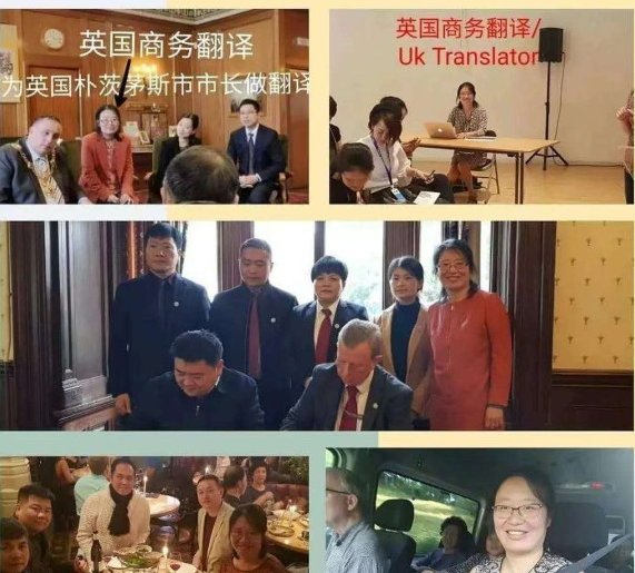 【全英国】英国本地生活及行政事务协助服务