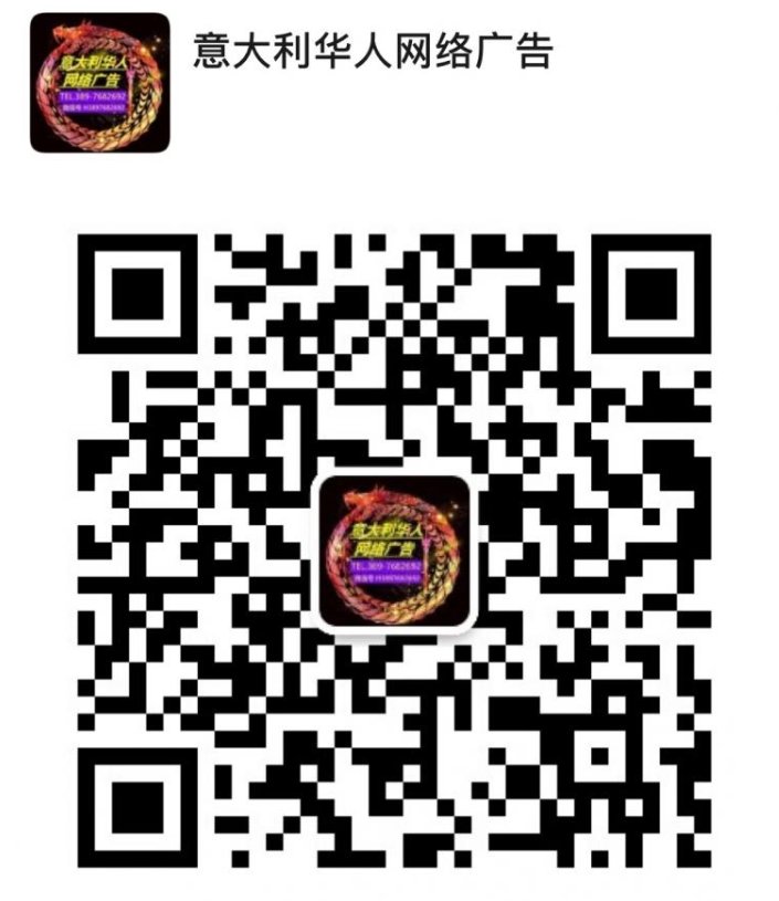 【全意大利】按摩店广告注册推广（专业团队，多平台发布）