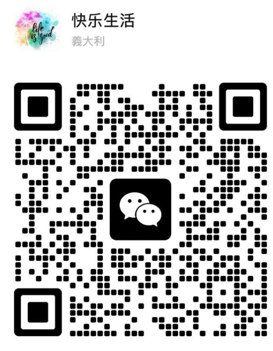 【全意大利】出售蕾丝边网眼长筒袜