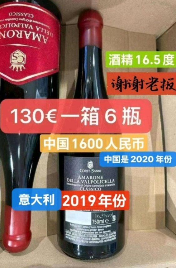 【Prato】正品红酒出售（意大利酒庄直供，市内免费送货）