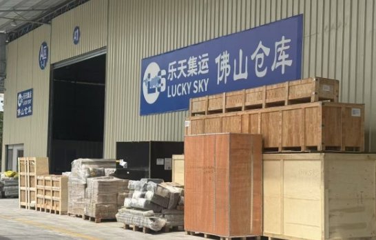【全法】法国华人物流（双清包税上门，家具/家电/餐饮设备/装修材料）