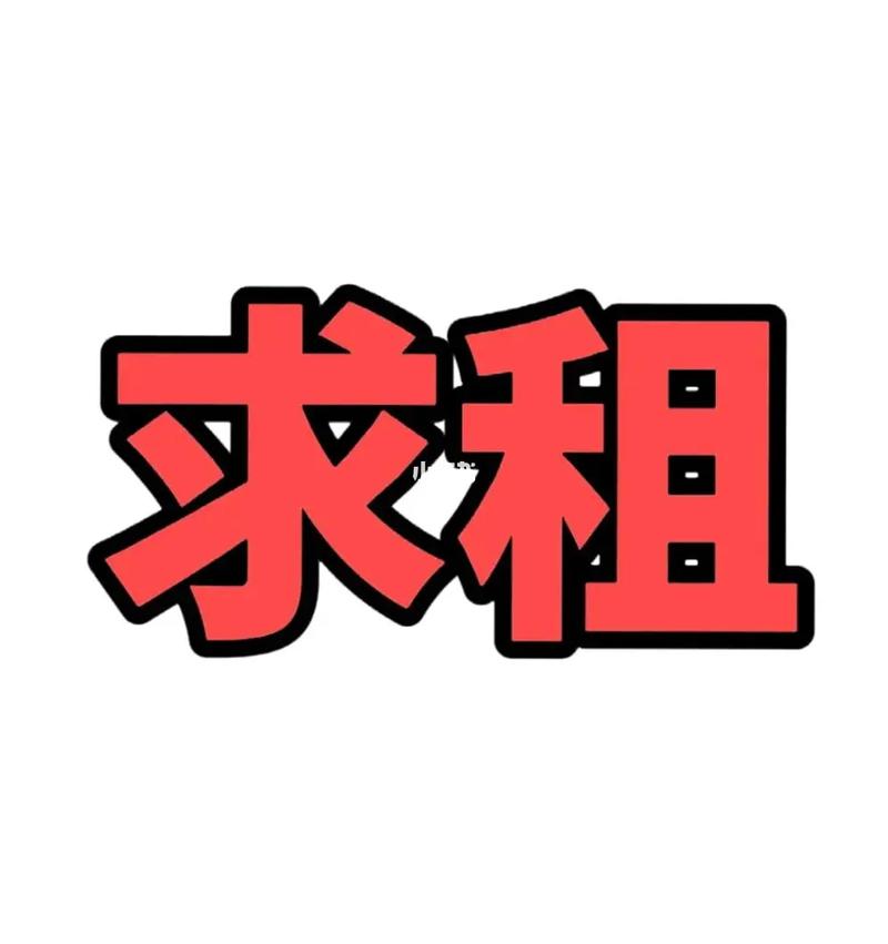 【北威州】求租Solingen/Haan/Wuppertal房子