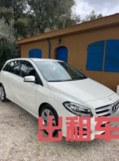 【Prato】最便宜出租车（长途包车，低利润）