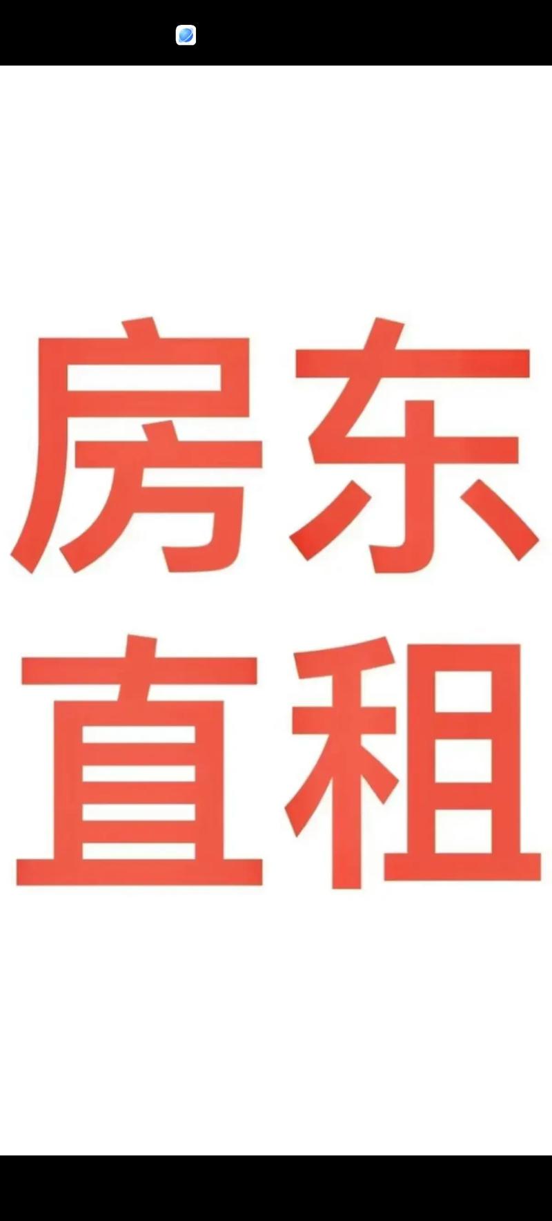 【巴塞罗那】Fondo地铁口民宿日租（24小时接待）