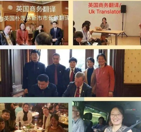 【全英国】英国本地生活及行政事务协助服务