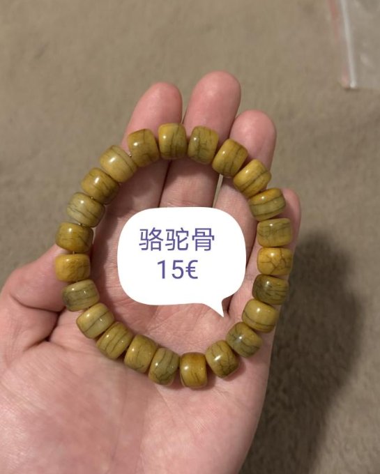 【Seine-Saint-Denis（93省）】文玩手串出售（10€起）