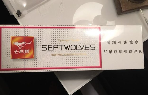 【全英国】出白狼/蓝狼（随包裹保真，可邮寄）