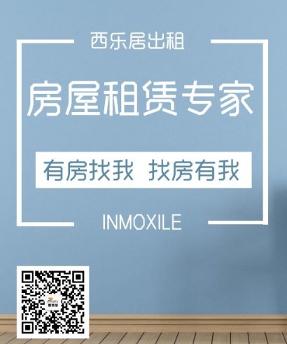【马德里】Ciudad de los Ángeles单身公寓出租（3号线地铁口，700€）