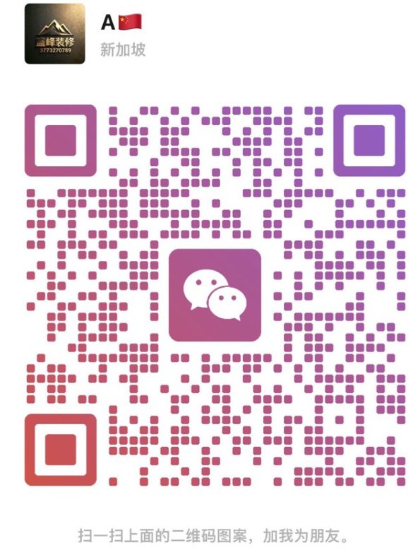 【普拉托】装修工