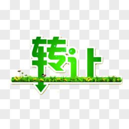 【法国南部海边城市】按摩店转让（上下两层，50平，客源素质高）