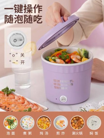 【Prato】生活家电出售（方便好用）