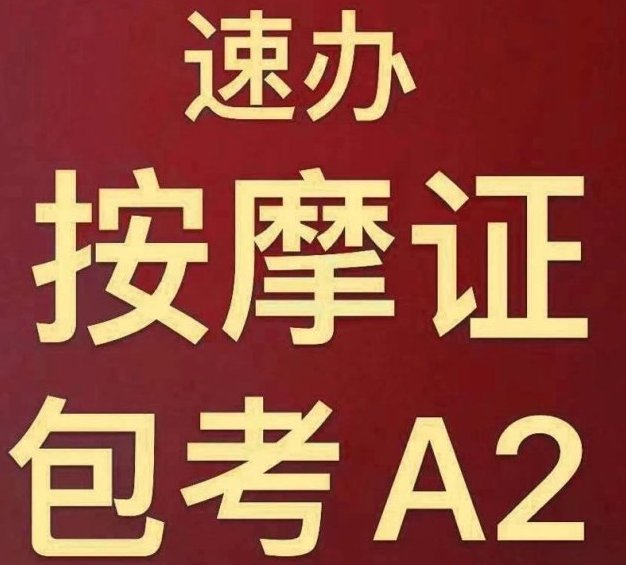 【全意大利】米兰办理各类证件
