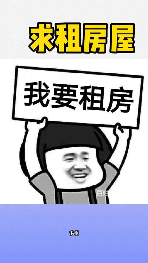 【慕尼黑】女求短租住房（10月7日-12月6日，预算900€全包）