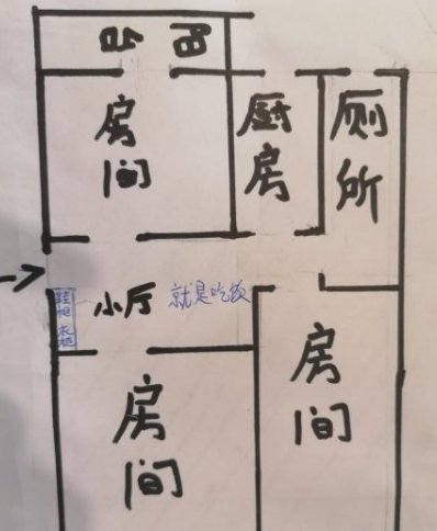 【米兰】Certosa小火车站附近三房出租（100平，带空调阳台）