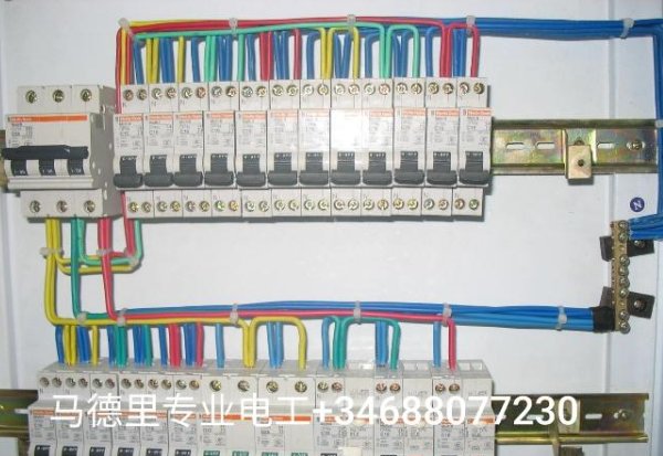 【马德里】电工服务