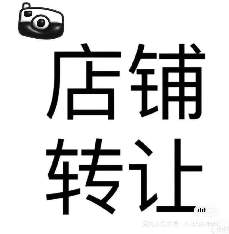【马德里】十几年美甲夫妻老店转让（低价，诚心接手者联系）