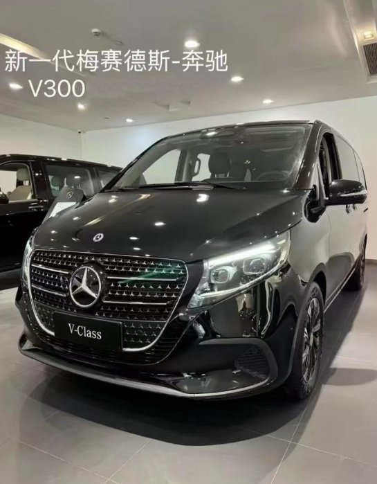 【巴塞罗那】VTC奔驰商务V300包车（8-9座，全新加长版）