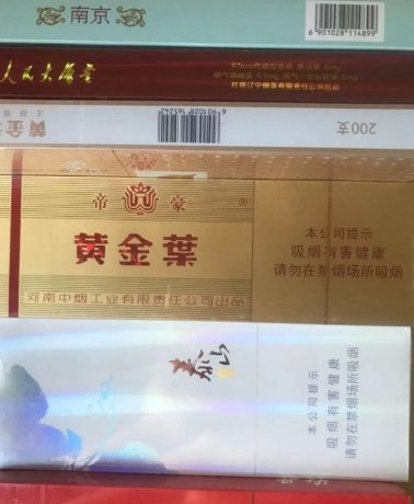 【Seine-Saint-Denis（93省）】国内正品香烟出售（非免税店，种类多）