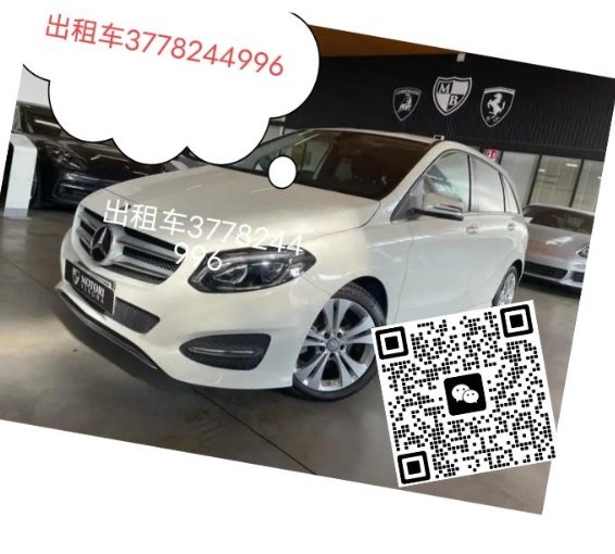 【Prato】出租车（长途/短途/包车，价格实惠）