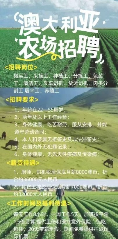 【全意大利】旅行社办理申根32国及英国签证