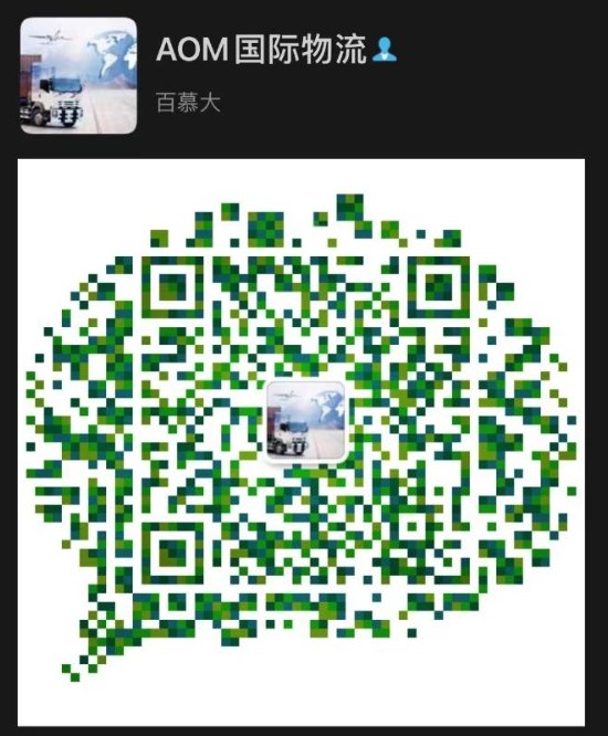 【全英国】中国到英国物流