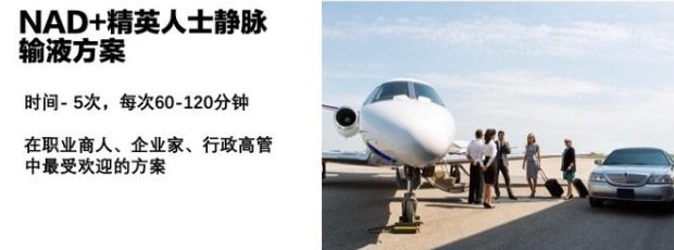 【小巴黎】ET自然长寿医疗（癌症预防/三高/亚健康/抗衰老）